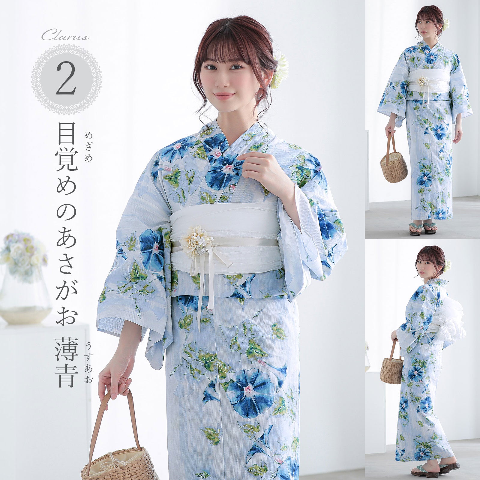 Clarus レディース 女性浴衣3点セット（浴衣＋しわ兵児帯+下駄）「夏の