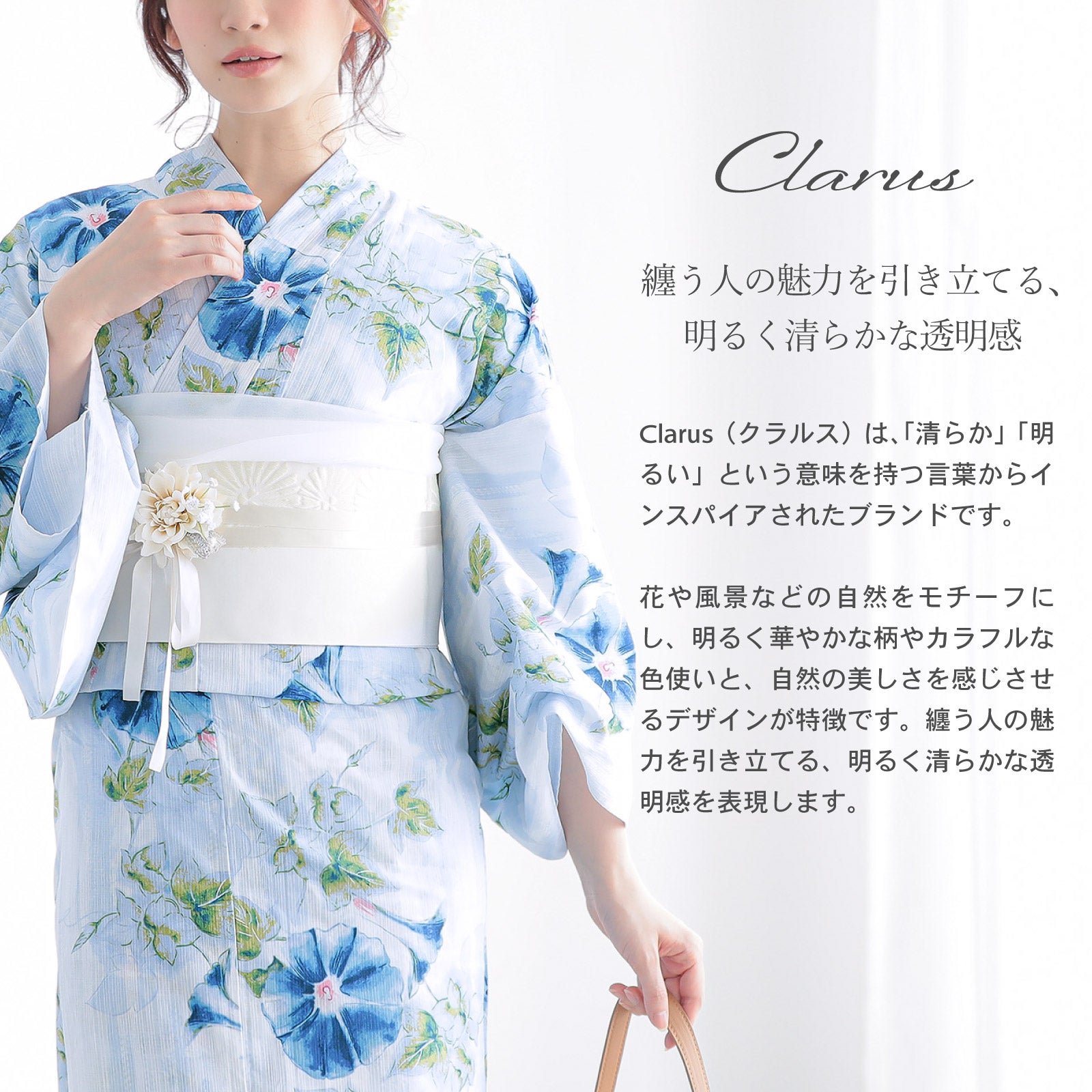 Clarus レディース 女性浴衣3点セット（浴衣＋半幅帯+下駄）「夏の