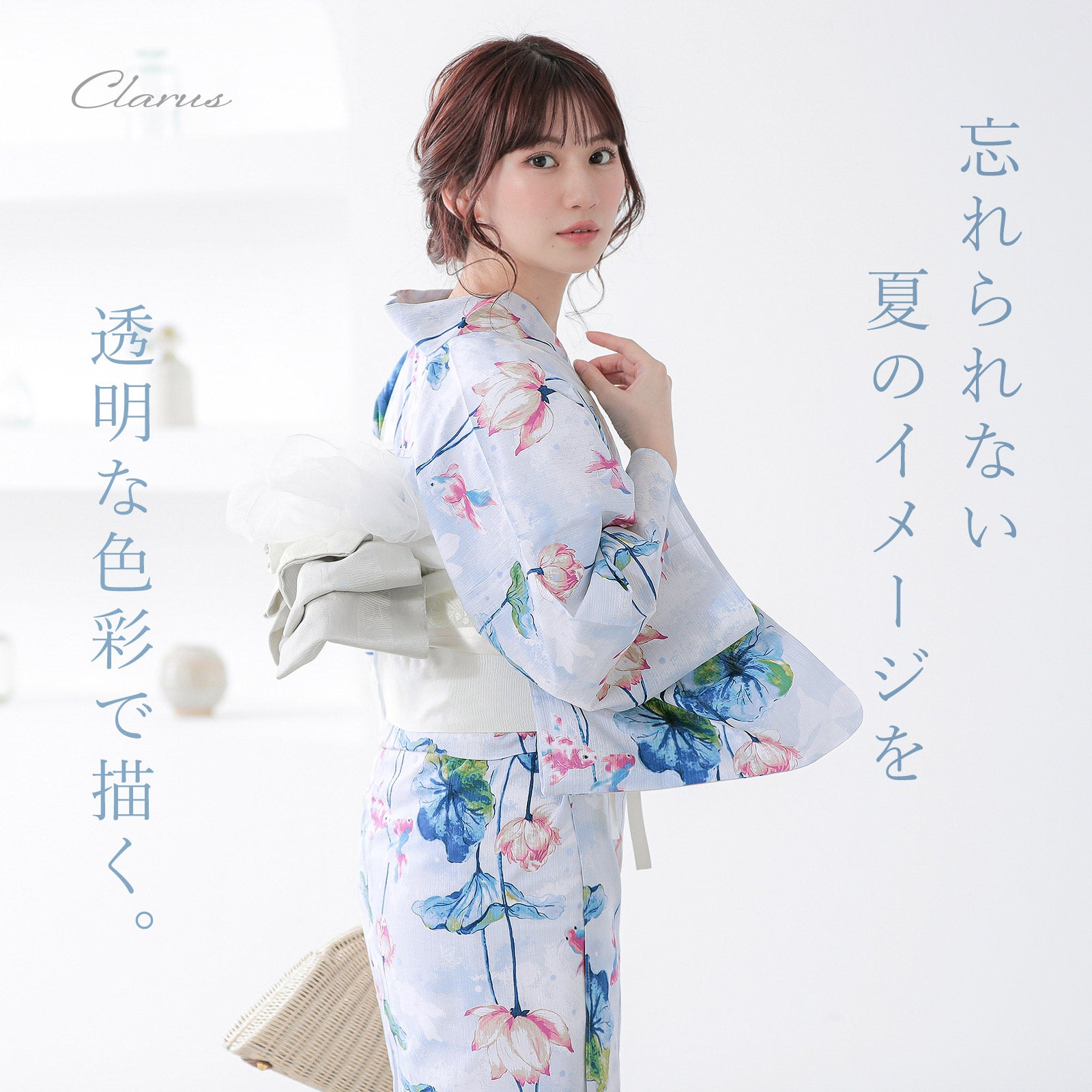 Clarus レディース 女性浴衣3点セット（浴衣＋半幅帯+下駄）「夏の