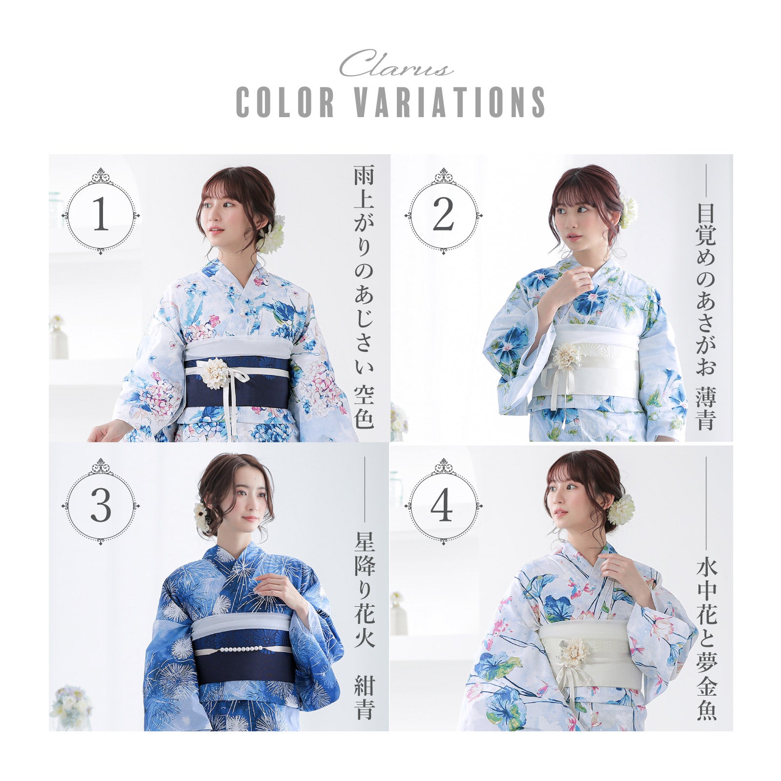 浴衣10％OFFクーポン7/30迄)Clarus レディース 女性浴衣3点セット