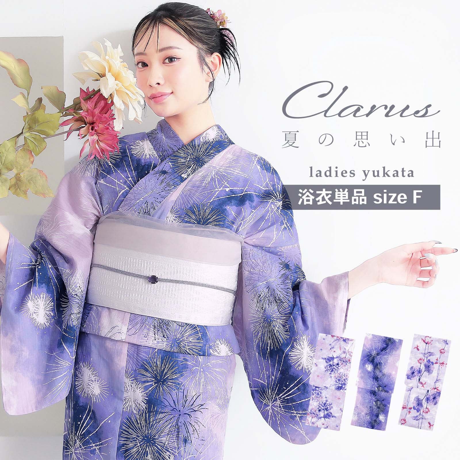 TSUMORI CHISATO (ツモリチサト) 浴衣 女性用ゆかた ピンク色ｘグレー色ｘ薄紫色 薔薇柄 夏物 レディース 仕立て上がり 身丈158cm 【キモノオフ野々市若松店】 浴衣 レディース 「レディース」「浴衣」【ツモリチサトゆかた