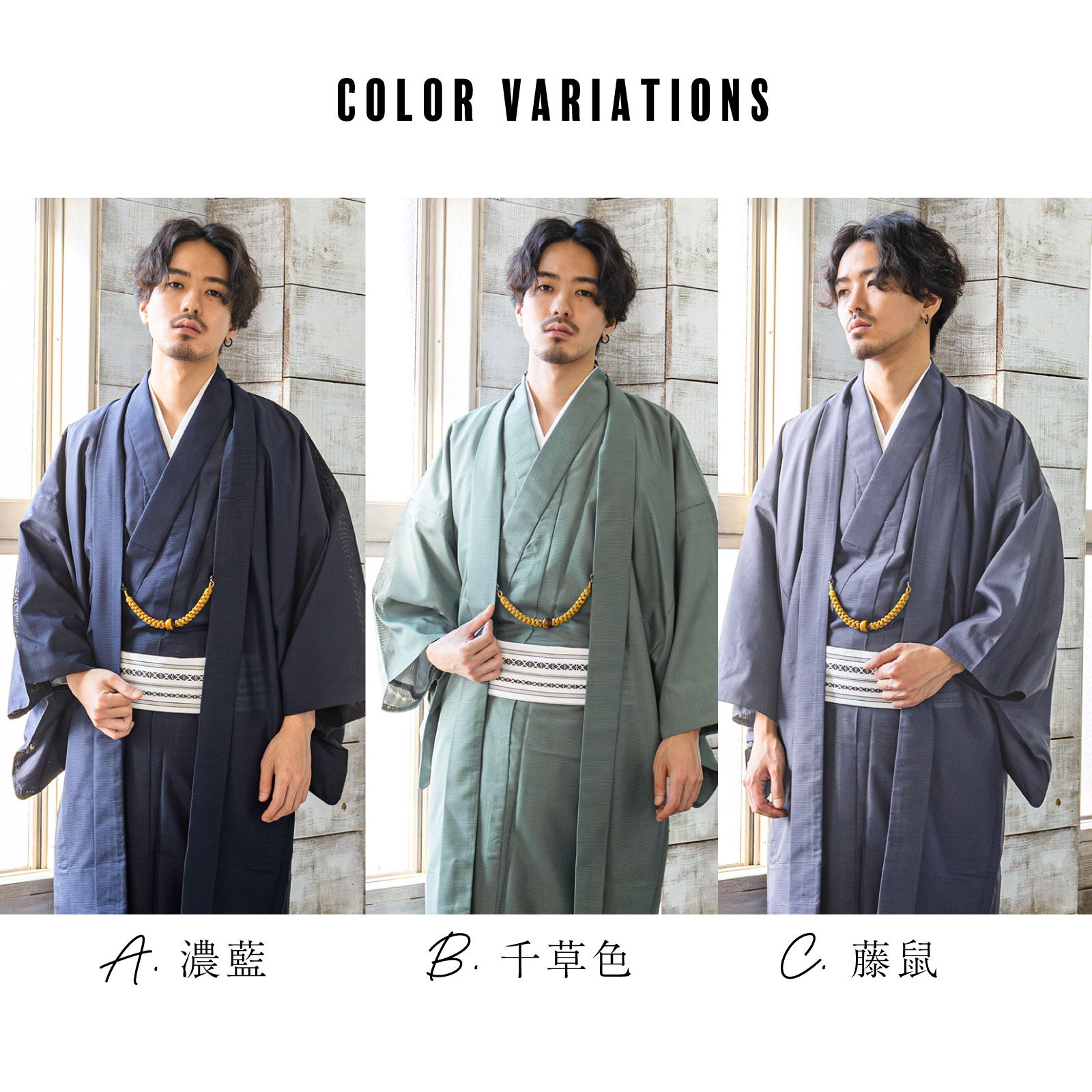 MK-1076 男着物 アンサンブル 無地 紬 藍色 メンズ 夏着物・羽織アンサンブルセット 色無地 絽（駒絽）「濃藍