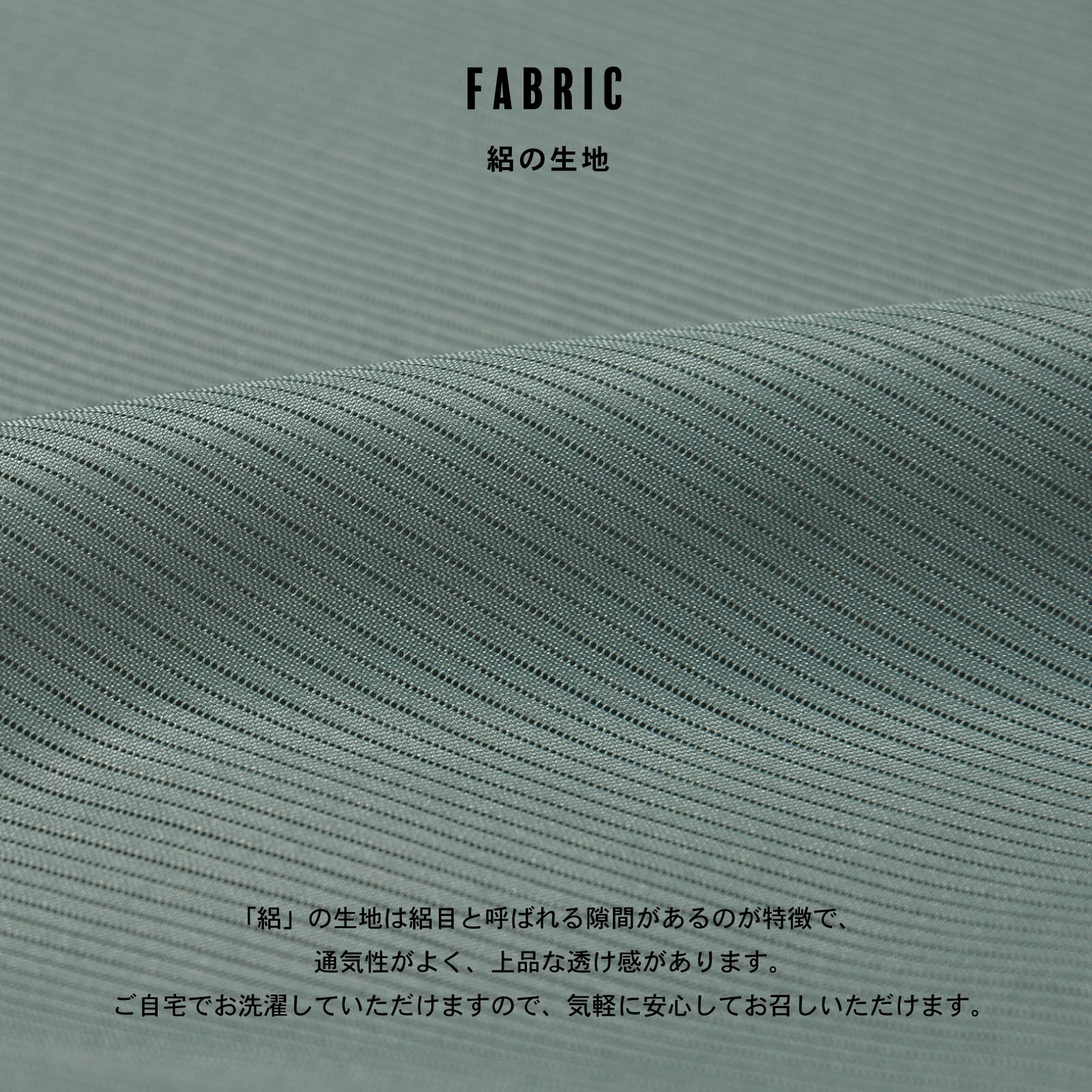 メンズ 夏着物・羽織アンサンブルセット 色無地 絽（駒絽）「濃藍