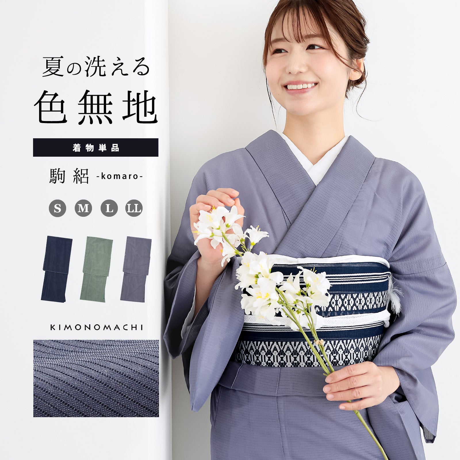 Prices down2】七五三 帯 7歳 ブランド 作り帯 JAPAN STYLE ジャパン