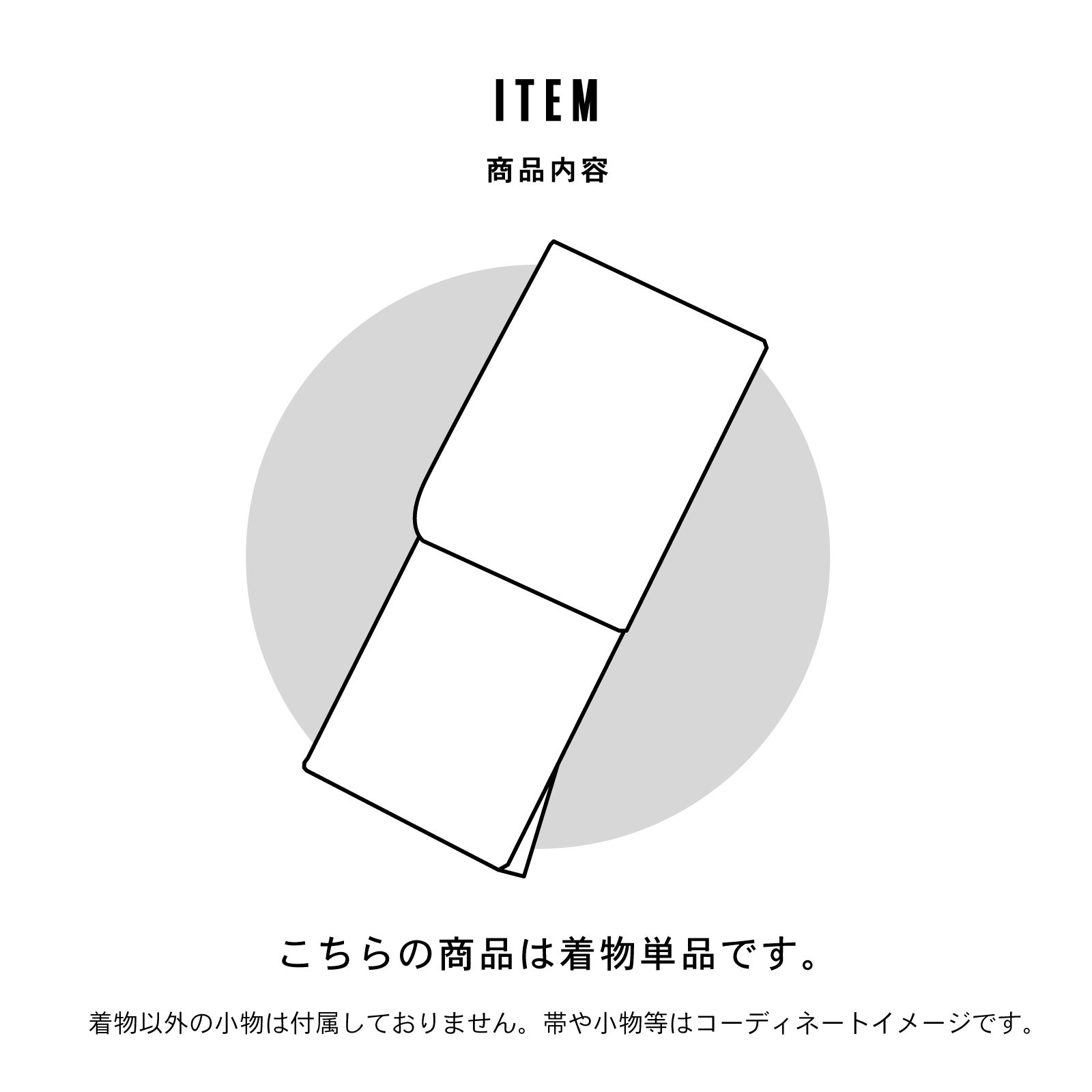 レディース 夏着物 色無地 絽（駒絽）洗える単衣着物 「濃藍・千草色