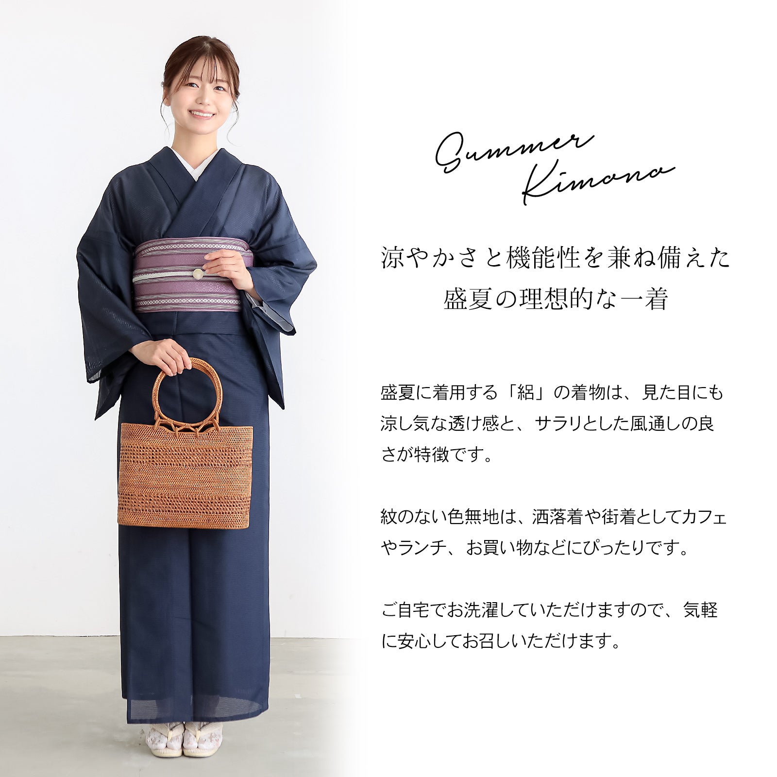 レディース 夏着物 色無地 絽（駒絽）紗半幅帯 2点セット「濃藍・千草