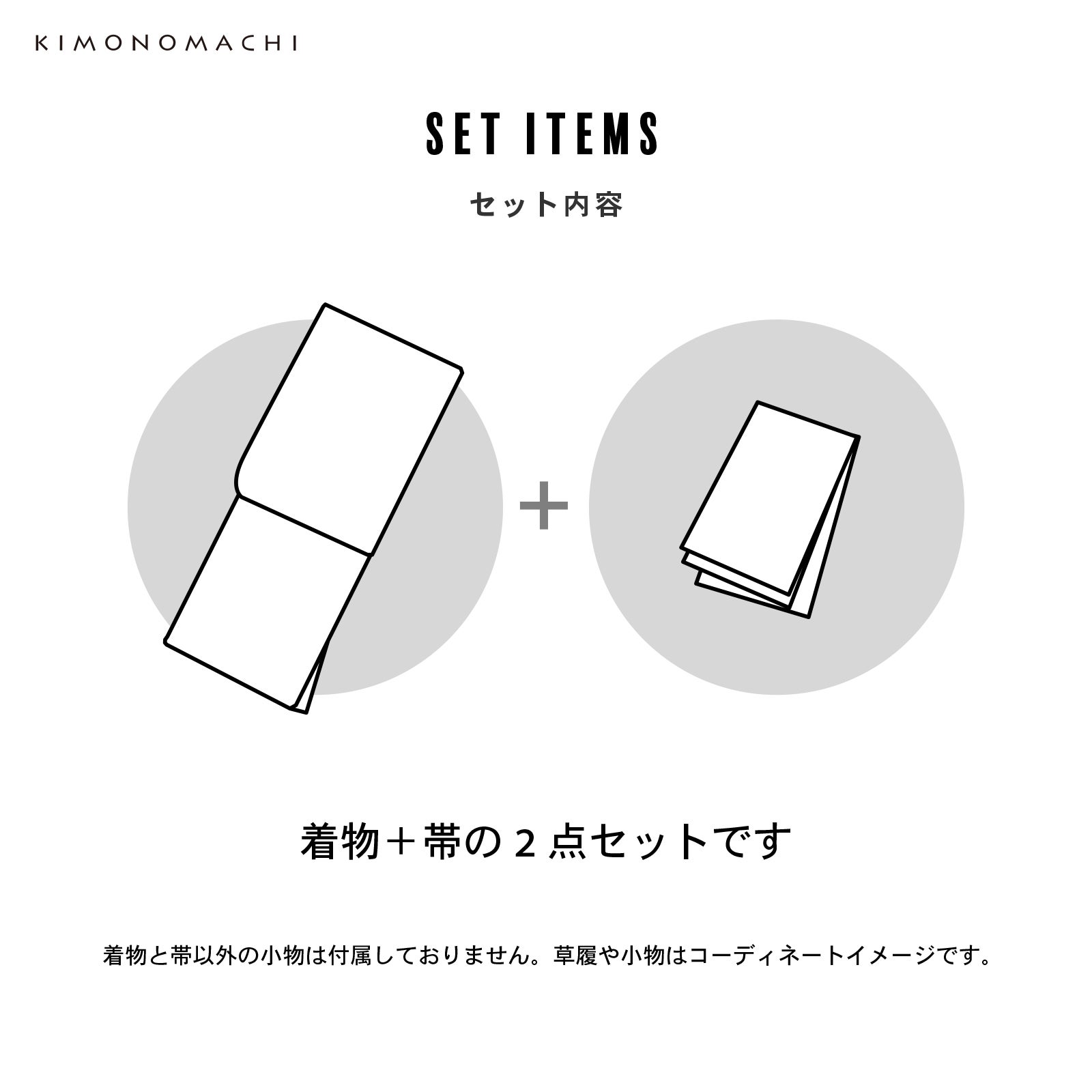 レディース 夏着物 色無地 絽（駒絽）紗半幅帯 2点セット「濃藍・千草
