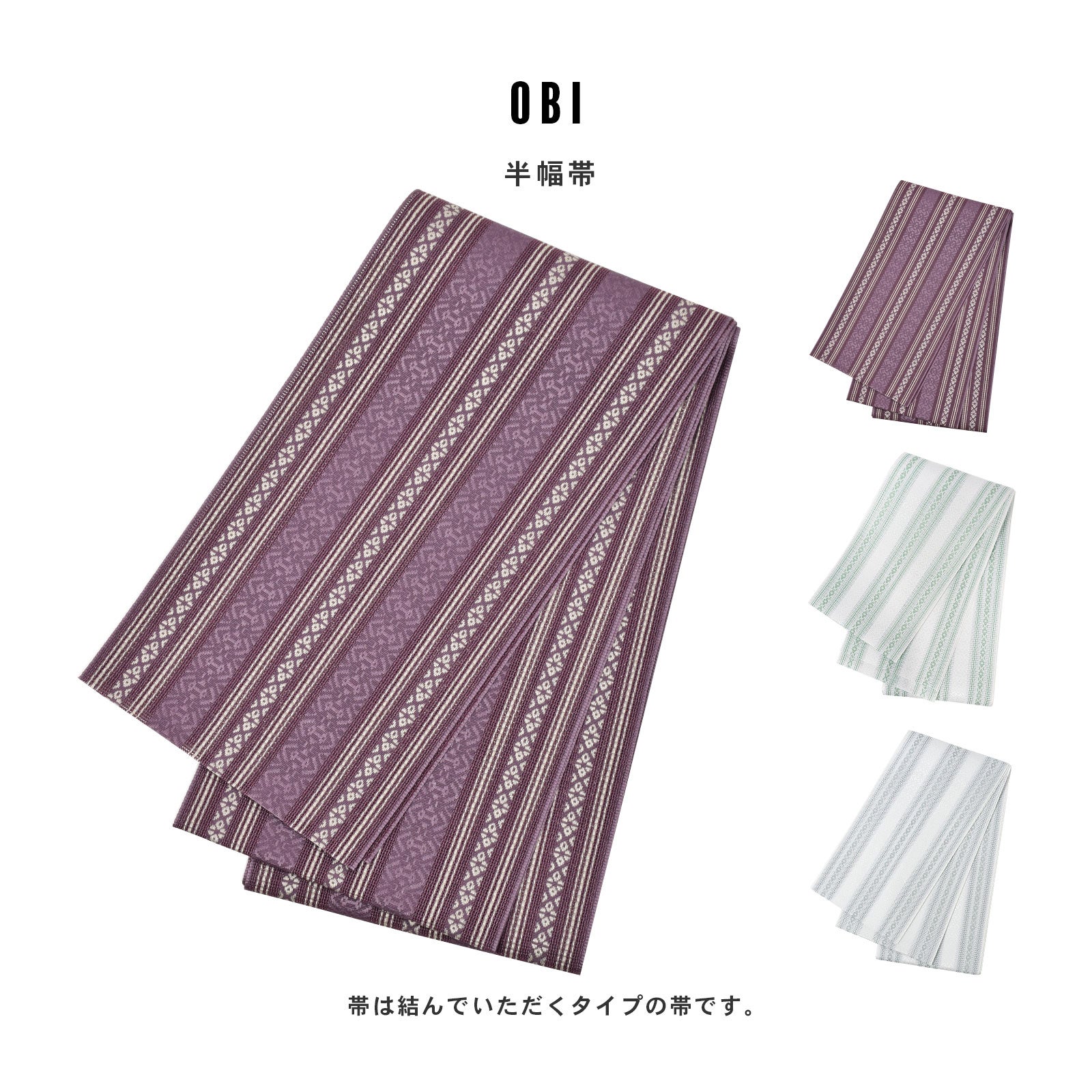 レディース 夏着物 色無地 絽(駒絽)紗半幅帯 2点セット「濃藍・千草 レディース 夏着物 色無地 絽(駒絽)紗半幅帯 2点セット「濃藍・千草