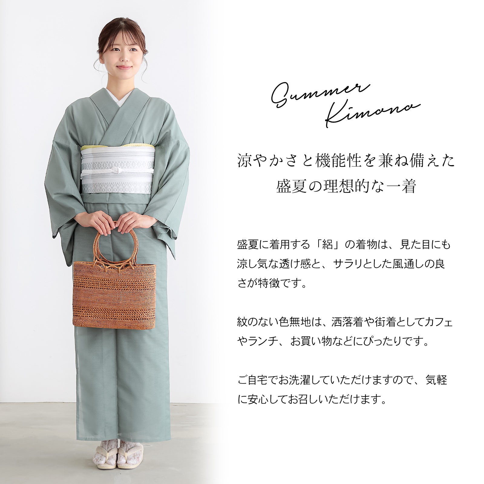 買主様きまりました　美品です！着物　帯　薄物　絽 着物＋帯セット】 ≪お仕立て上がり・中古美品≫ 特選手織り十日町真綿