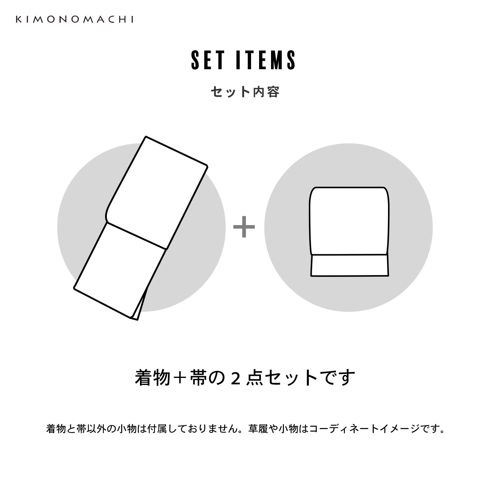 レディース 夏着物 色無地 絽（駒絽）紗八寸帯 2点セット「濃藍・千草