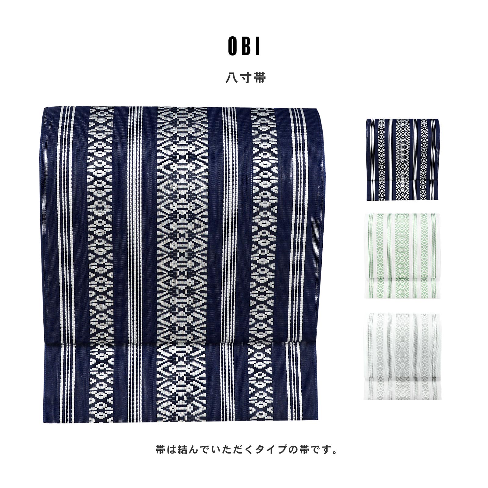 「縁」148ｃｍ～154ｃｍ 夏物 駒絽 藍鼠色 色無地 正絹 Ｃ０７７ レディース 夏着物 色無地 絽（駒絽）紗八寸帯 2点セット「濃藍・千草