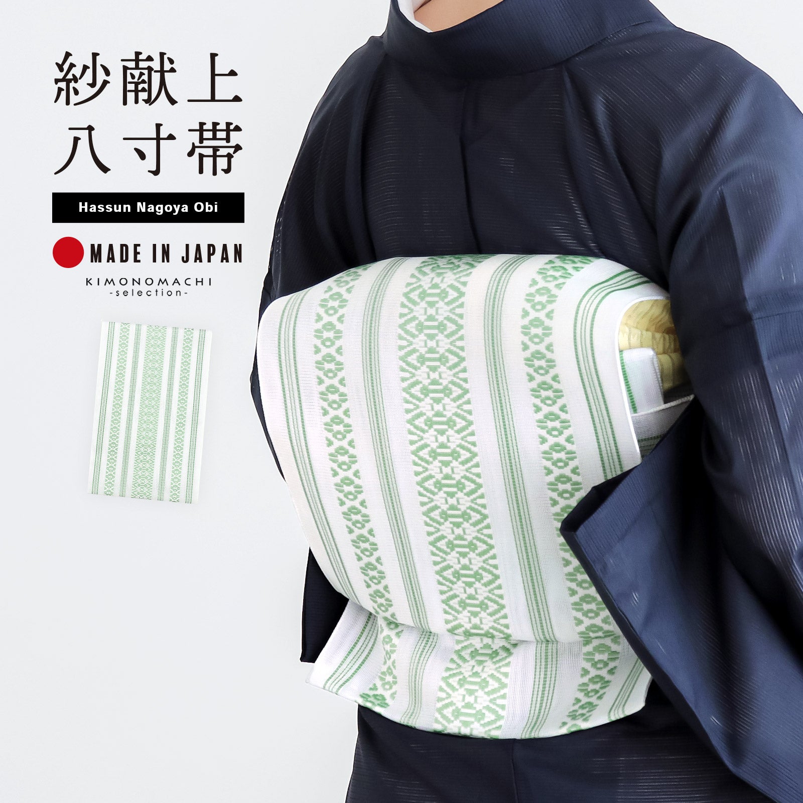 たかはしきもの工房 「Put on キモノブラ S・M・L・LLサイズ