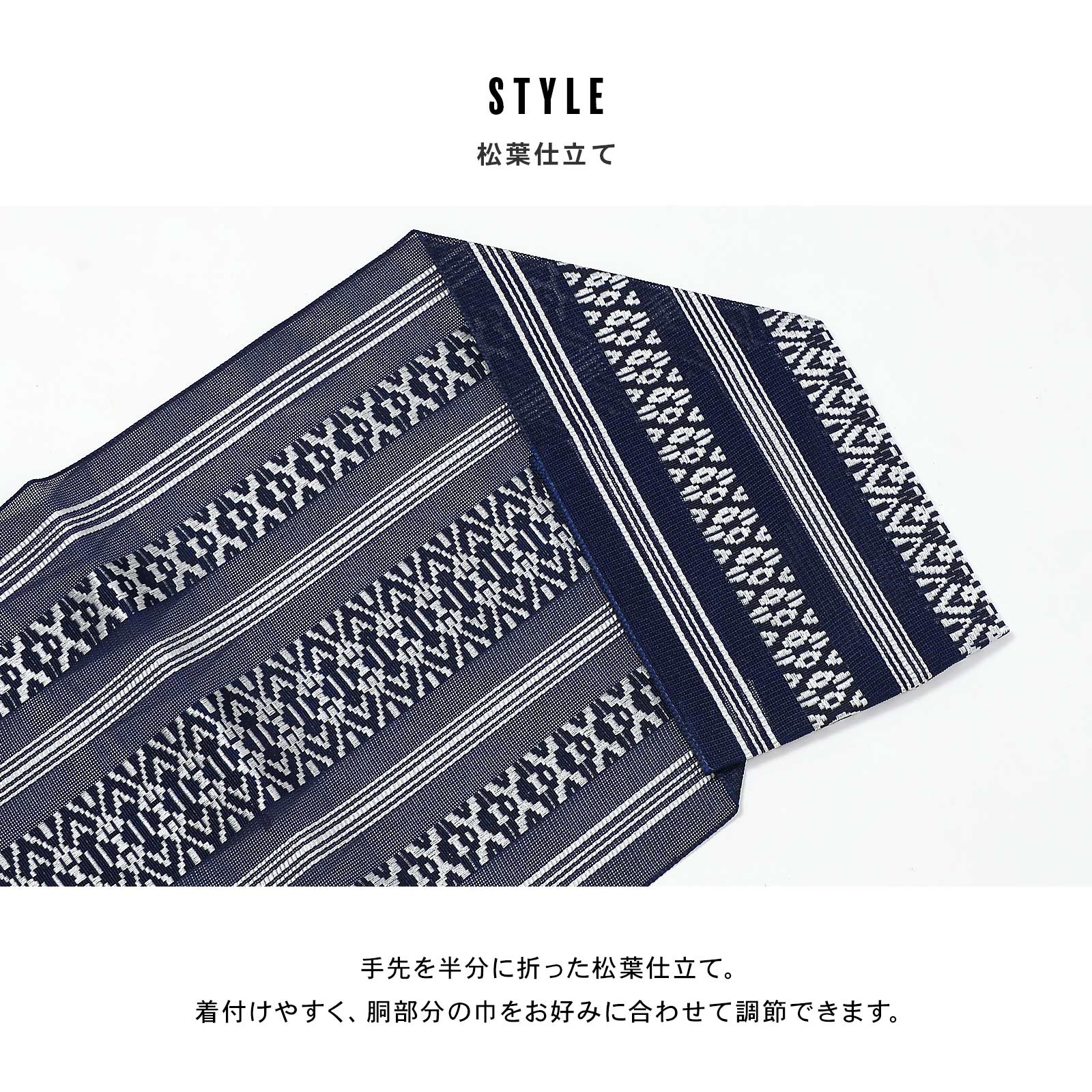 紗献上八寸帯 単品「紺色・白×青磁色・白×銀鼠」日本製 ポリエステル帯