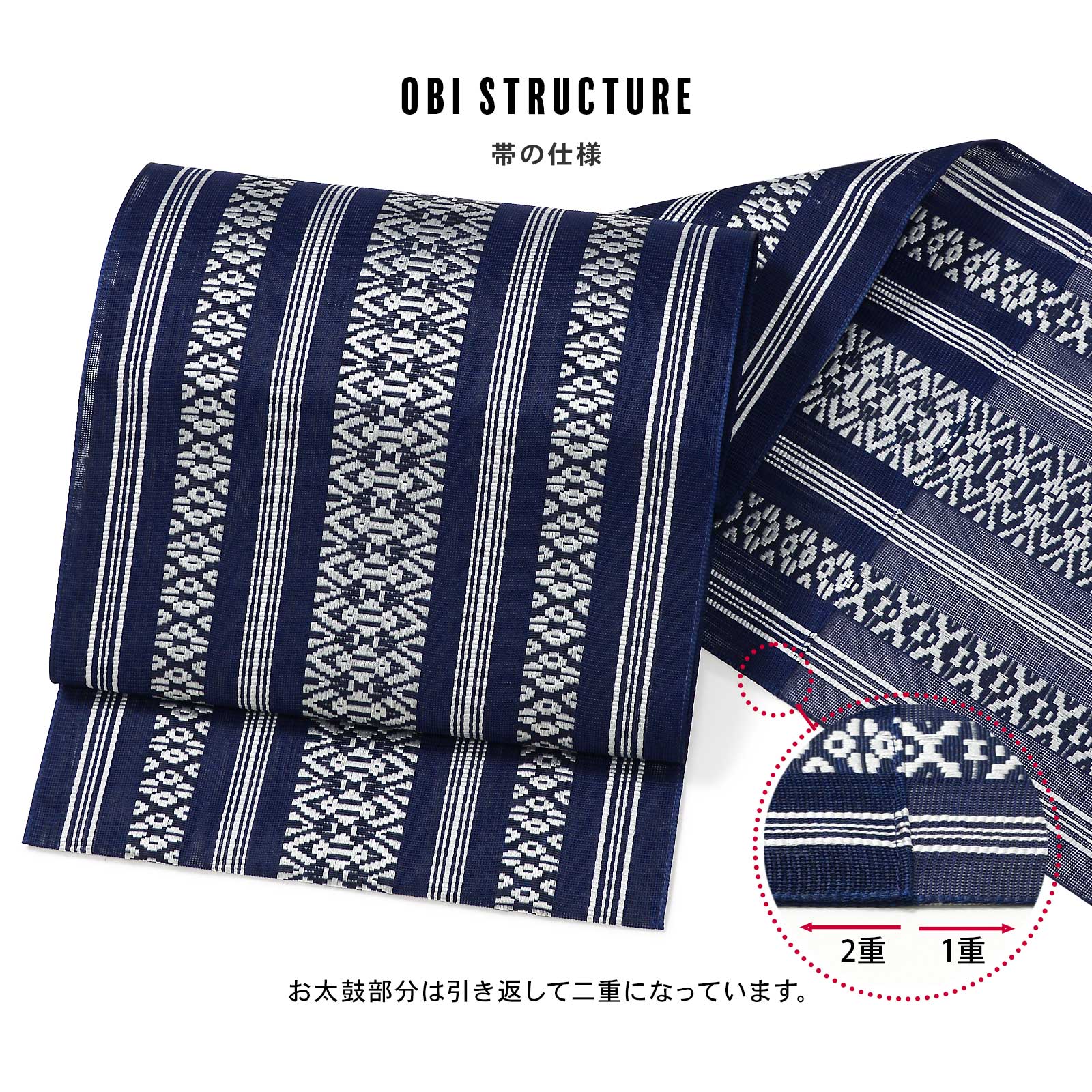 紗献上八寸帯 単品「紺色・白×青磁色・白×銀鼠」日本製 ポリエステル帯