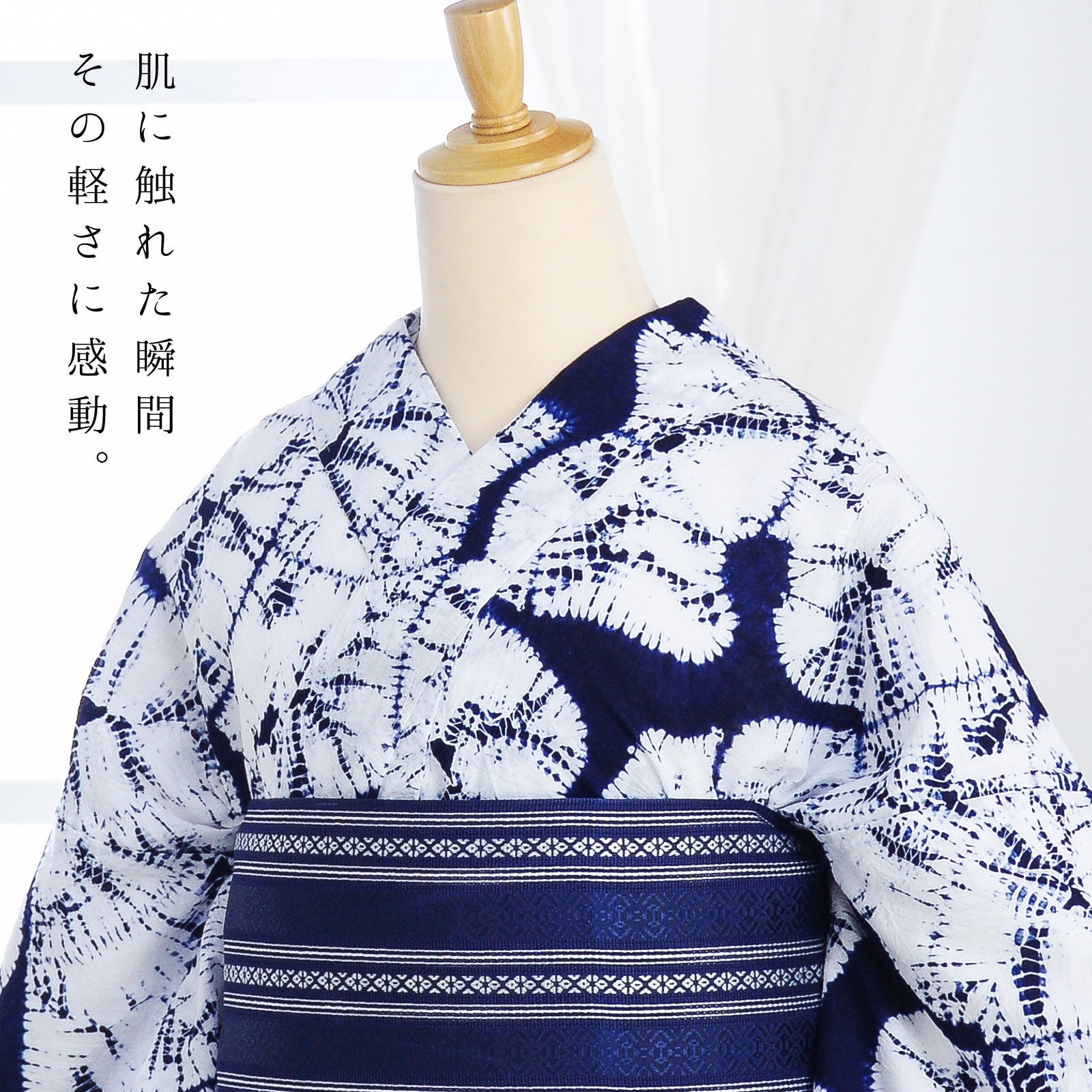 お仕立て上がり絞り浴衣単品「紺キキ 猫」有松絞り 女性浴衣単品