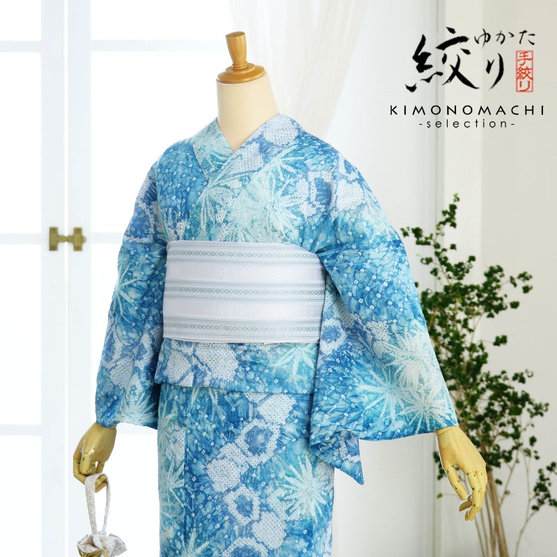 お仕立て上がり絞り浴衣単品 花しぼり「リリアン 浅縹色」有松絞り 女性浴衣単品 レディース浴衣単品 綿 お仕立て上がり浴衣 yukata【メール便不可】