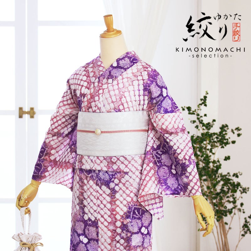 お仕立て上がり絞り浴衣単品 花しぼり「古織部 赤紫」有松絞り 女性浴衣単品 レディース浴衣単品 綿 お仕立て上がり浴衣 yukata【メール便不可】