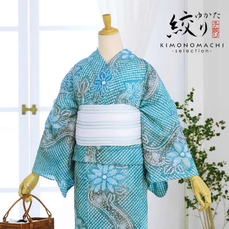 お仕立て上がり絞り浴衣単品 花しぼり「薫風 浅葱色」有松絞り 女性浴衣単品 レディース浴衣単品 綿 お仕立て上がり浴衣 yukata【メール便不可】