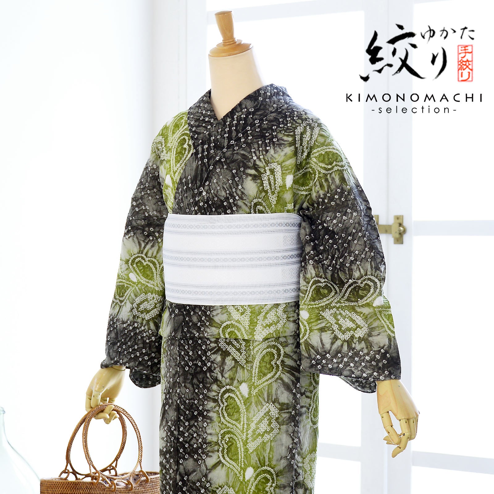 京都きもの町[本店] ＞ お仕立て上がり絞り浴衣単品 から探す ｜着物