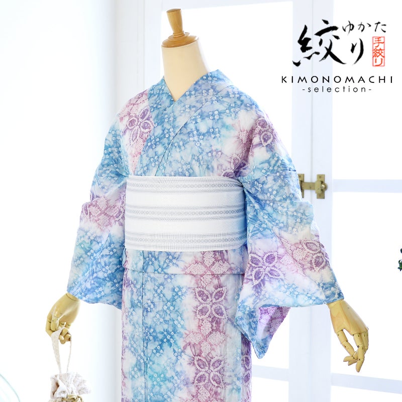 お仕立て上がり絞り浴衣単品「茶の葉 水色×紅藤色」有松絞り 女性浴衣単品 レディース浴衣単品 綿 お仕立て上がり浴衣 yukata【メール便不可】