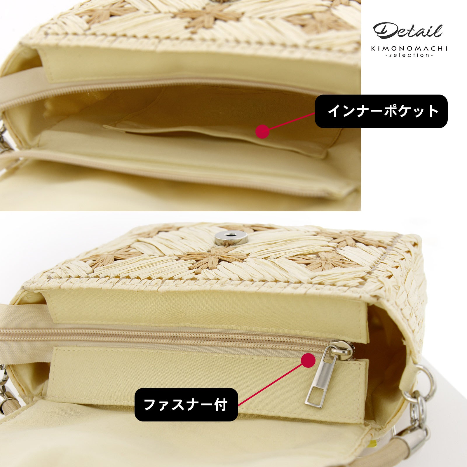 ショルダーバッグ 単品「クロシェ 生成り色・墨黒色」ハンドバッグ