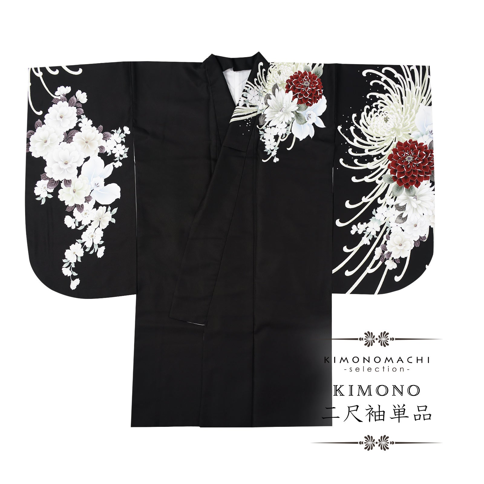 二尺袖着物 単品 仕立て上がり 紅一点 日本製 ショート丈 NO34488-4 SOUBIEN（創美苑） 二尺袖 単品 着物 ショート丈 レディース 卒業式 小