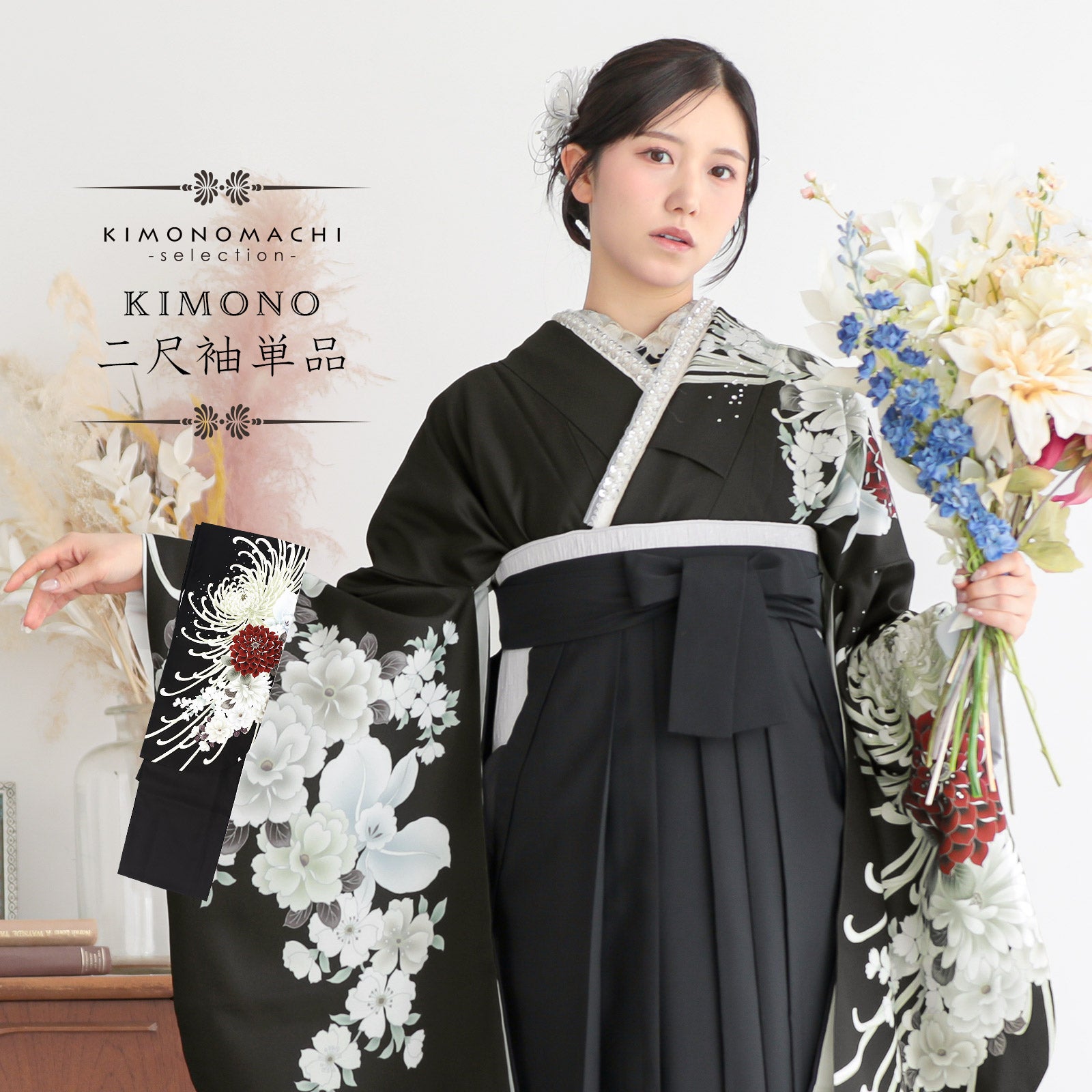 二尺袖着物 単品「黒色、ラインストーン 乱菊」Fサイズ お仕立て上がり 短丈 ショート丈 レディース 洗える着物 二尺袖 着物 袴に合わせて 卒業式 謝恩会【メール便不可】