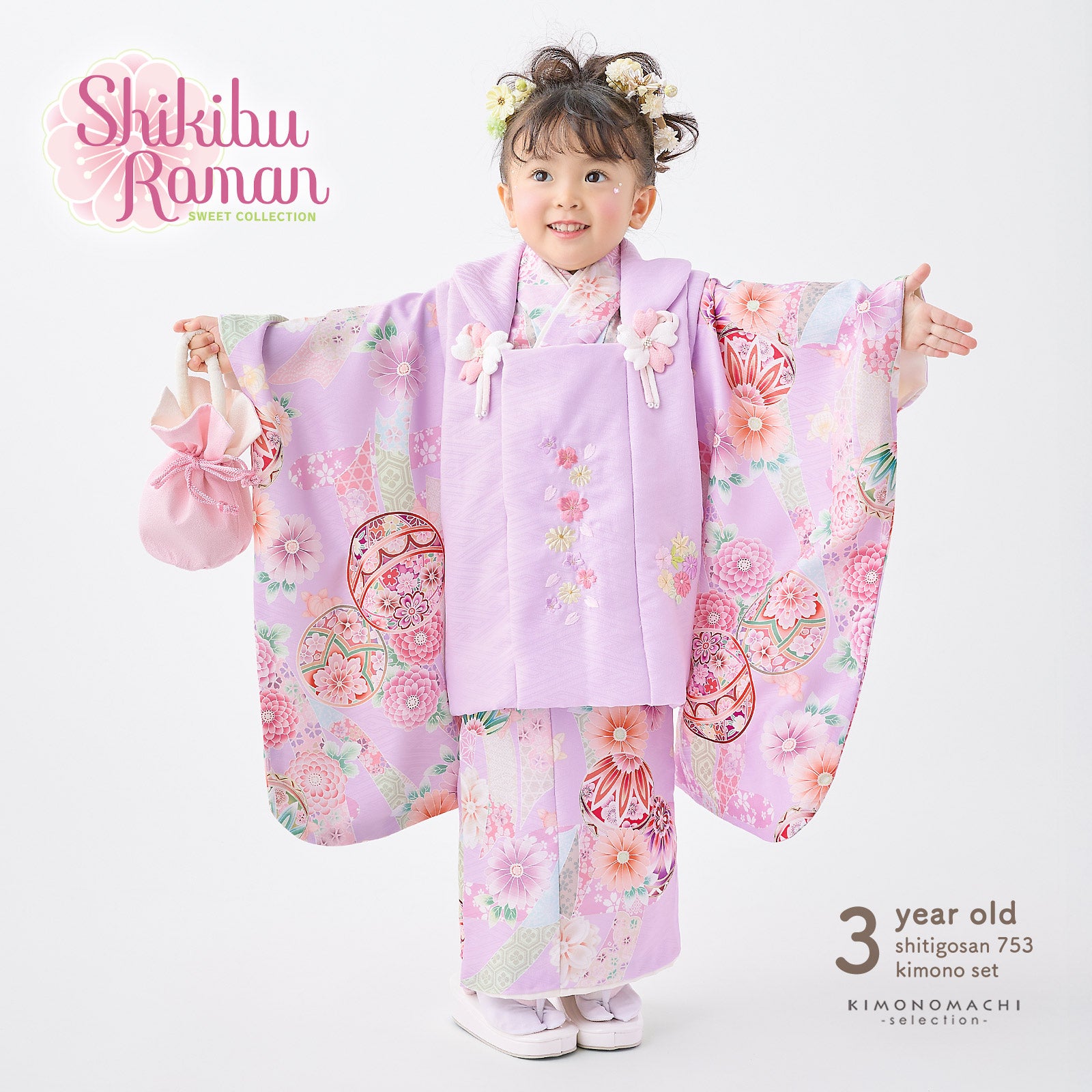 専用です☆未使用品☆式部浪漫☆紫薄ピンク着物と作り帯フルセット七五三 七五三 着物 3歳 女の子 ブランド被布セット Shikibu Roman 式部浪漫