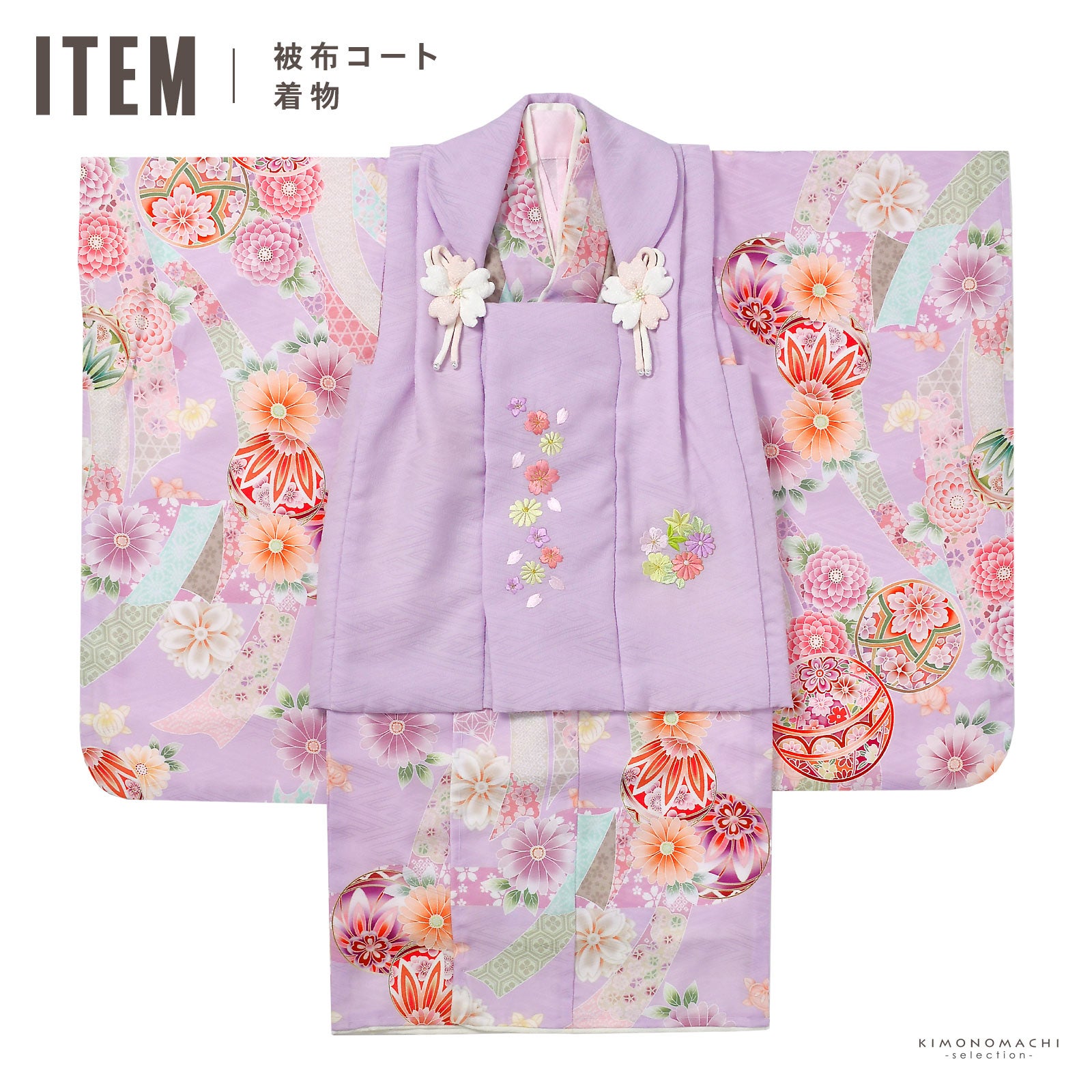 七五三最大70%OFF10/22迄)七五三 着物 3歳 女の子 ブランド被布セット