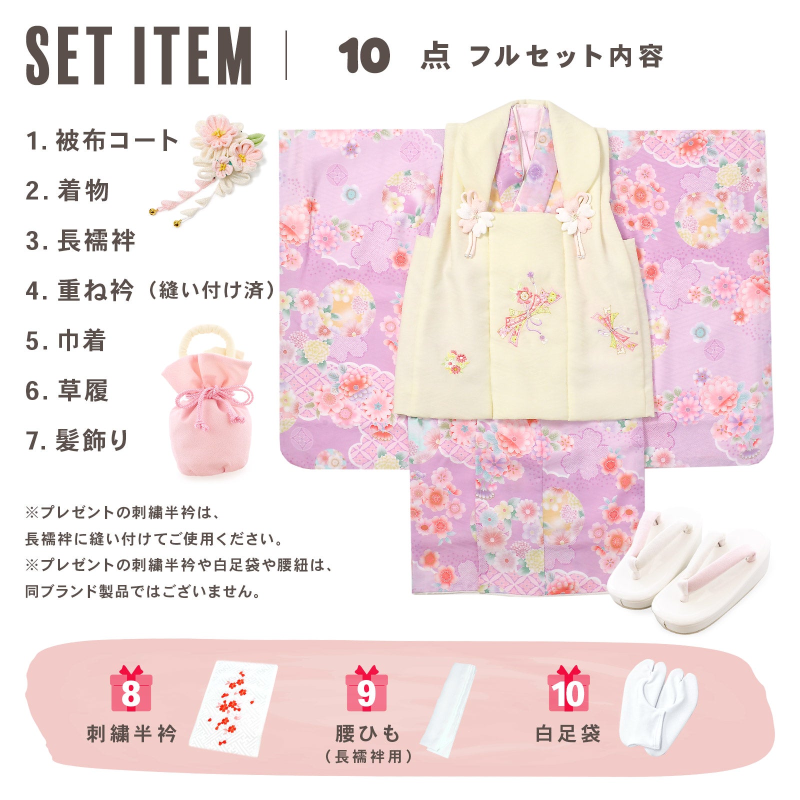 七五三最大70%OFF10/22迄)七五三 着物 3歳 女の子 ブランド被布セット