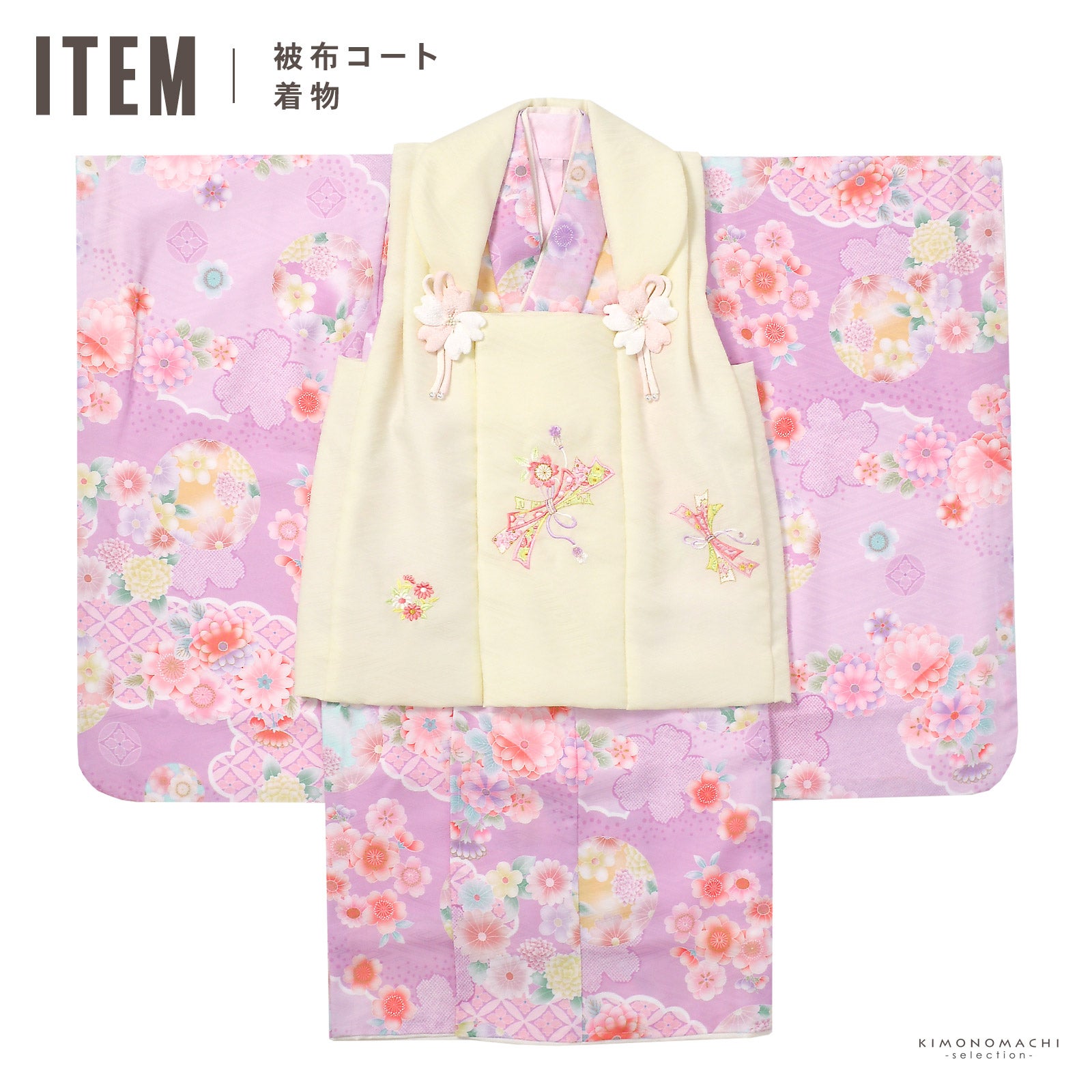 七五三最大70%OFF10/22迄)七五三 着物 3歳 女の子 ブランド被布セット
