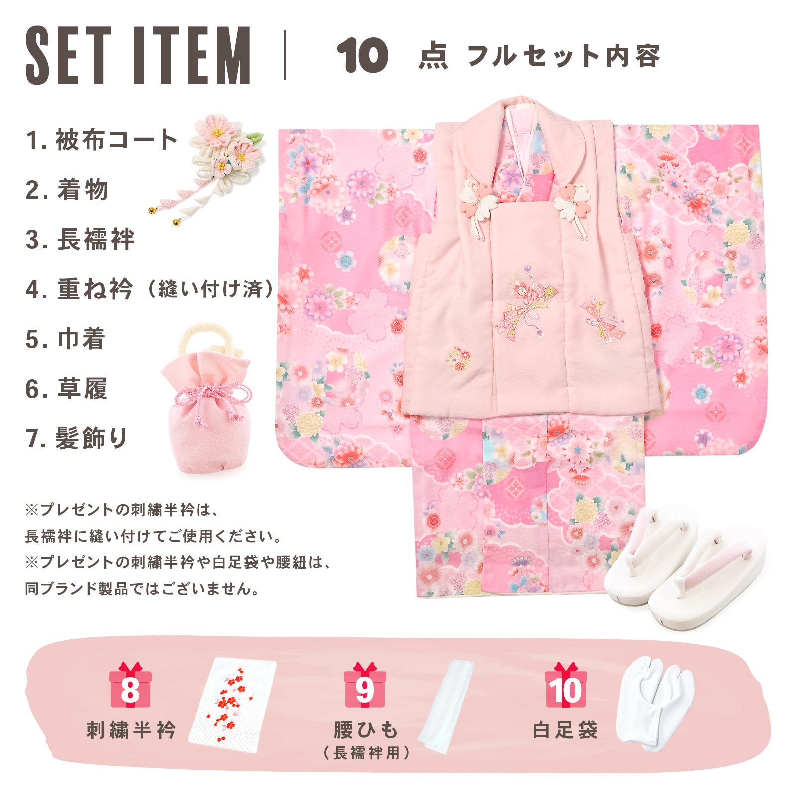 七五三 着物 3歳 女の子 ブランド被布セット Shikibu Roman 式部浪漫
