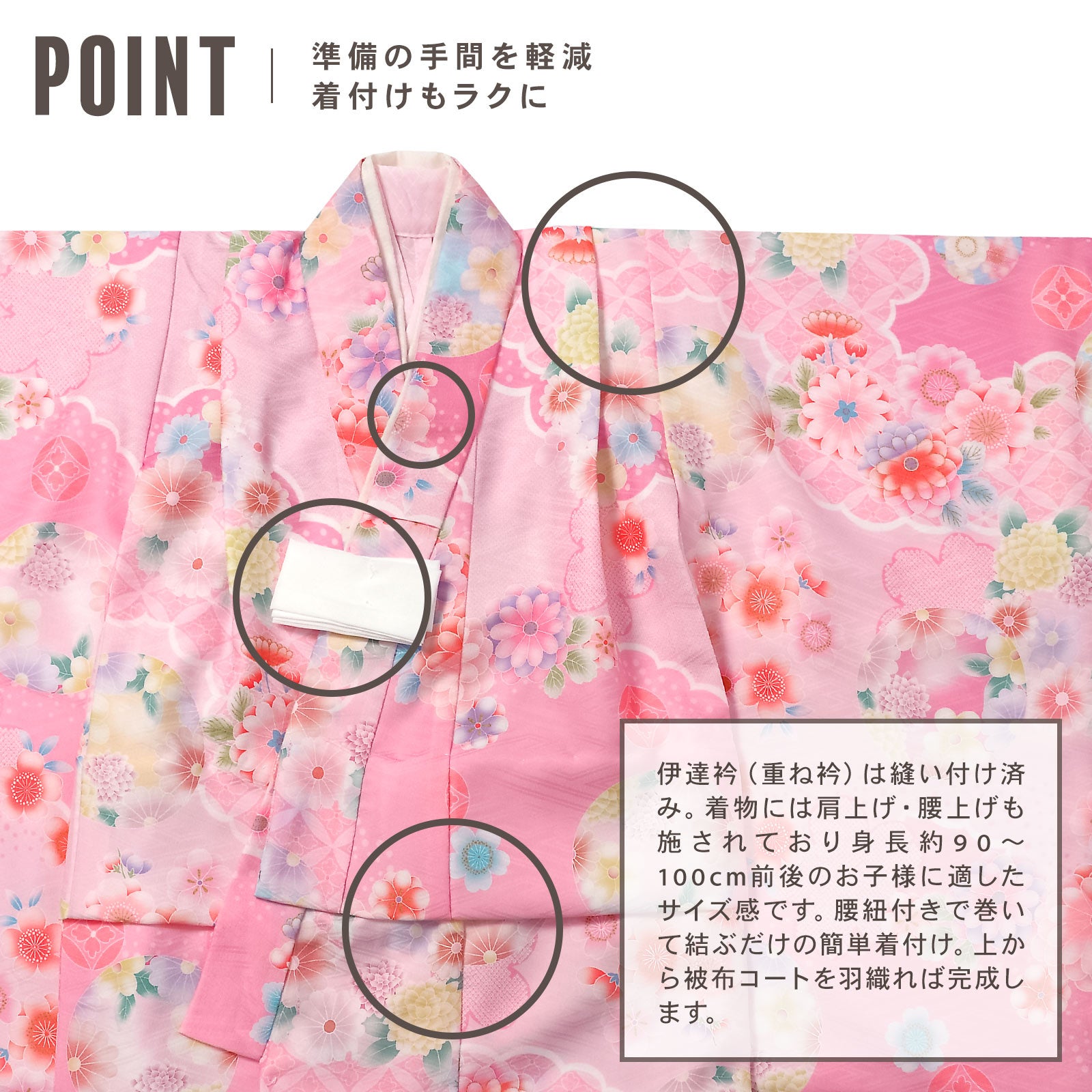 七五三 着物 3歳 女の子 ブランド被布セット Shikibu Roman 式部浪漫