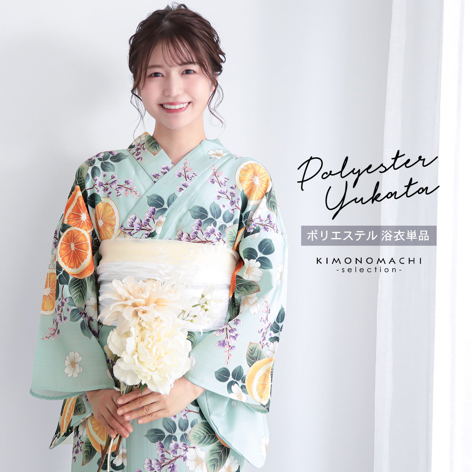 京都きもの町[本店] ＞ レトロ・モダン・大正ロマン から探す ｜着物
