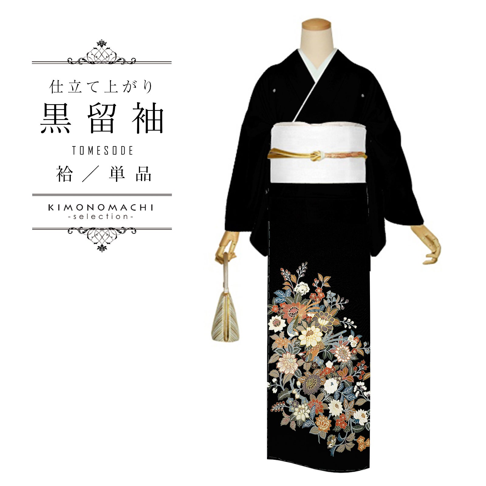 3点まとめ依頼品物&専用品物【正絹 着物 振袖 留袖 和装 訪問着 黒留袖】 000000030851-01.jpg?size=m&w=