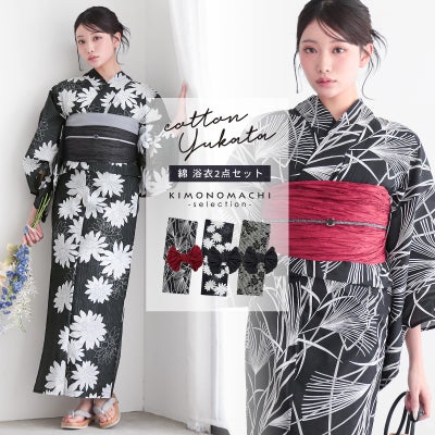 Prices down2】女性女性浴衣単品「黒グレー ネコスパイラル 