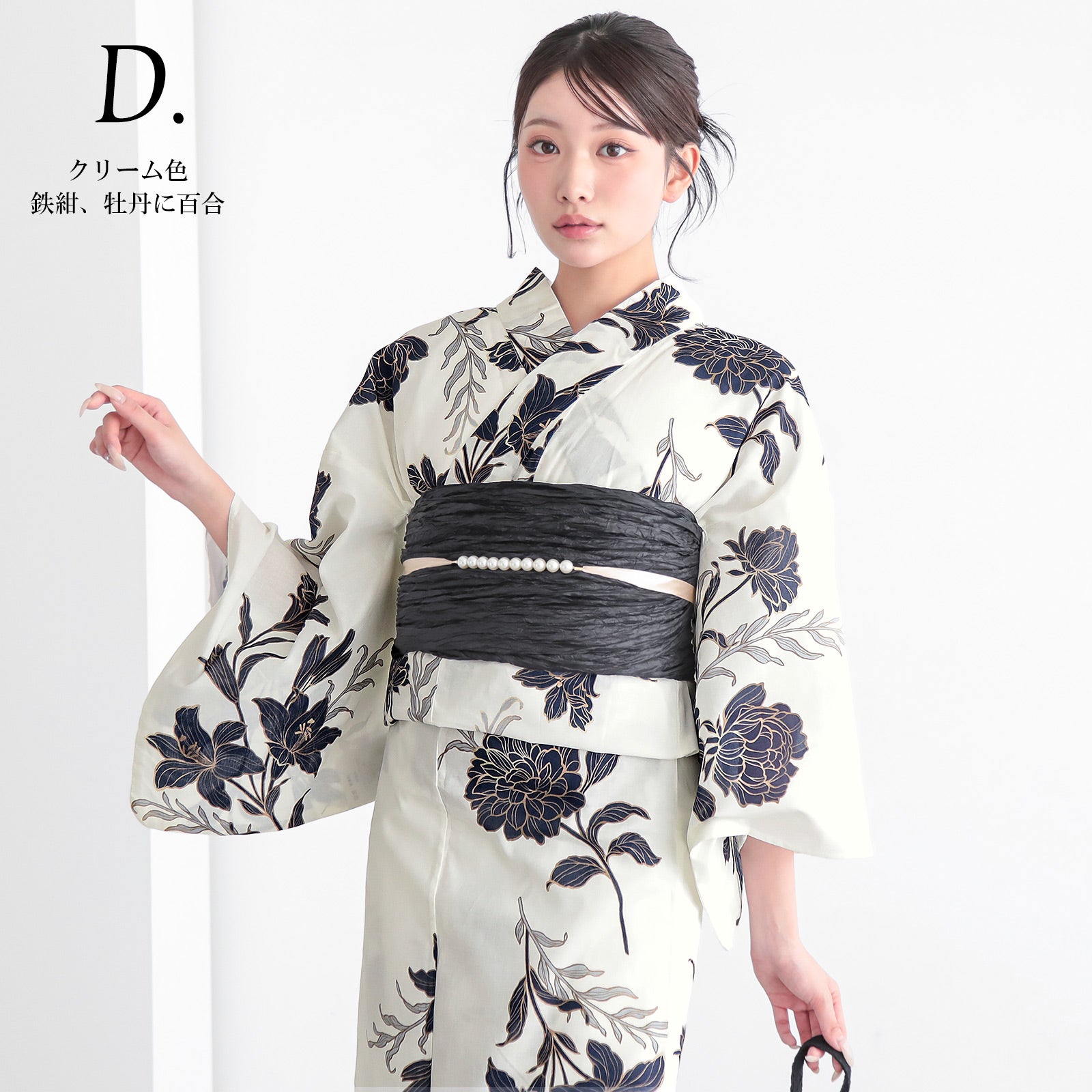 浴衣 レディース 女性 2点セット (浴衣+しわ兵児帯)「牡丹・百合・鉄紺