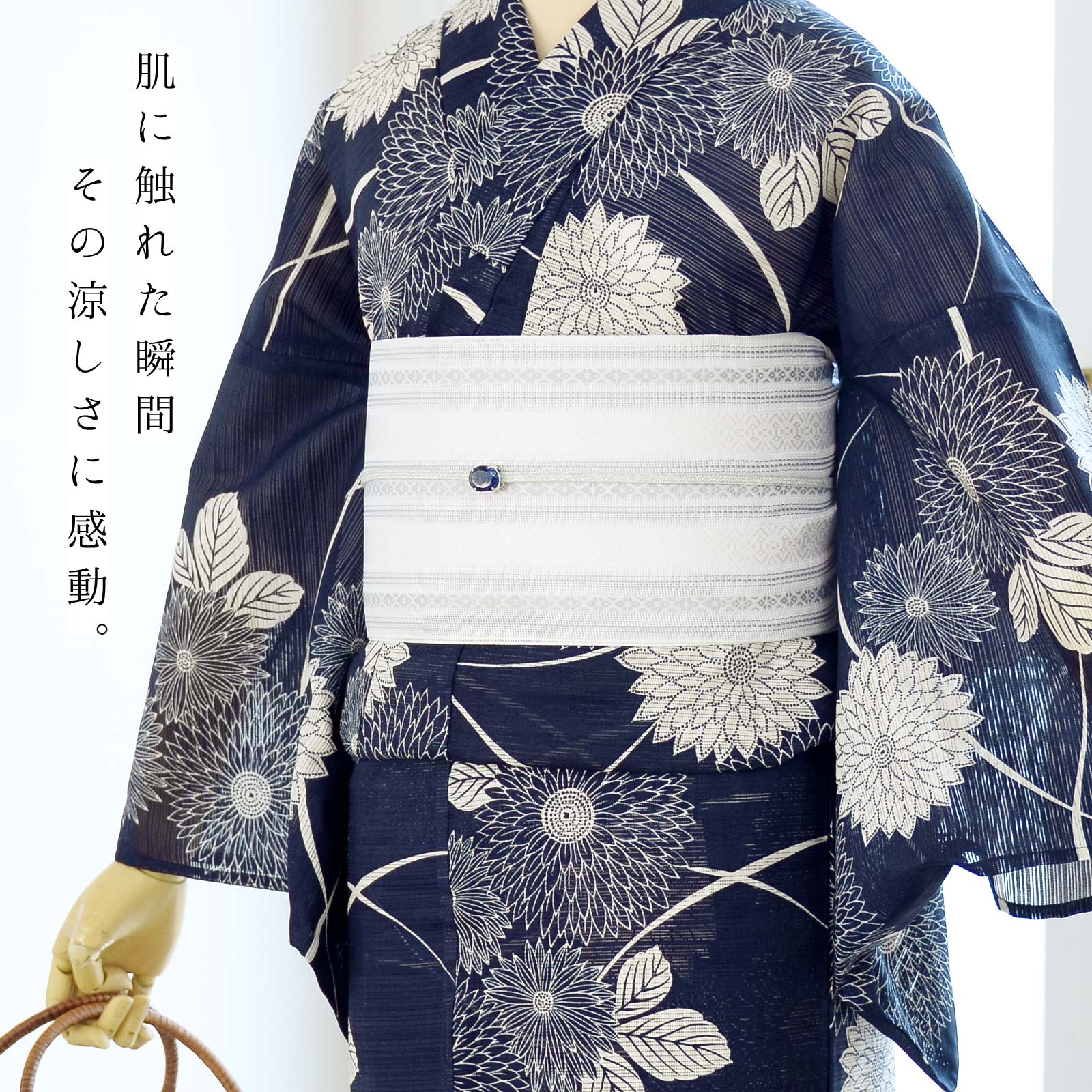 浴衣 レディース 単品 お仕立て上がり浴衣 綿絽浴衣「流れ菊 濃紺