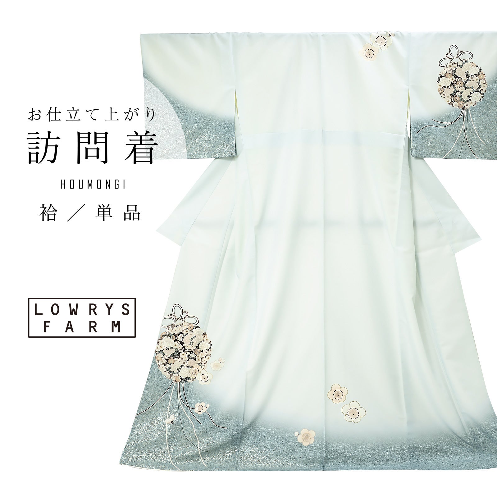 袋帯 カジュアル向け「こげ茶×金通し 幾何学」未仕立て 六通柄 洒落帯