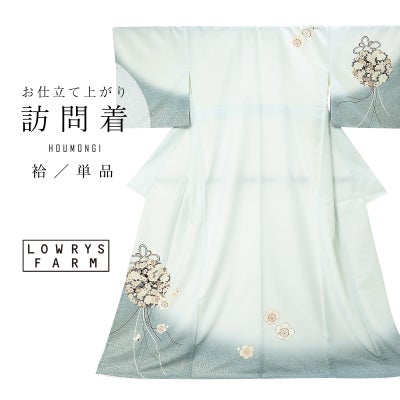 パールトーン加工】未仕立て 正絹帯(袋帯・名古屋帯) 専用パールトーン 