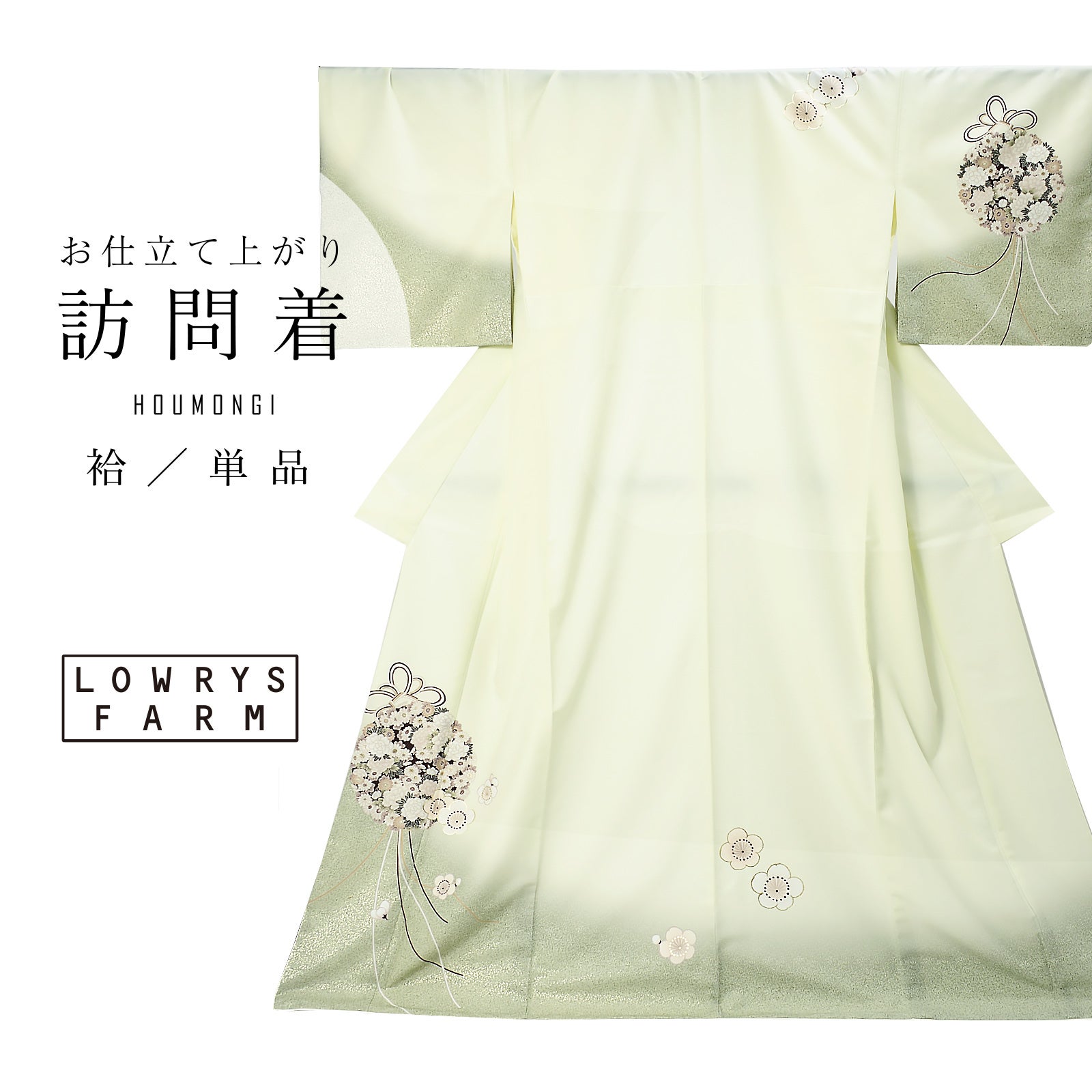 七五三 帯 7歳用 正絹袋帯 「朱色 亀甲花菱文」 未仕立て 西陣特選