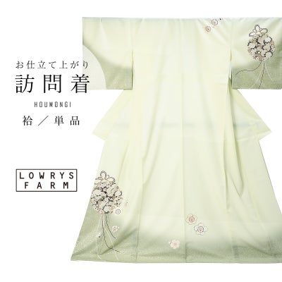 Prices down2】芸艸堂浴衣単品「白色 梅」桂友同机会 綿浴衣 日本製 