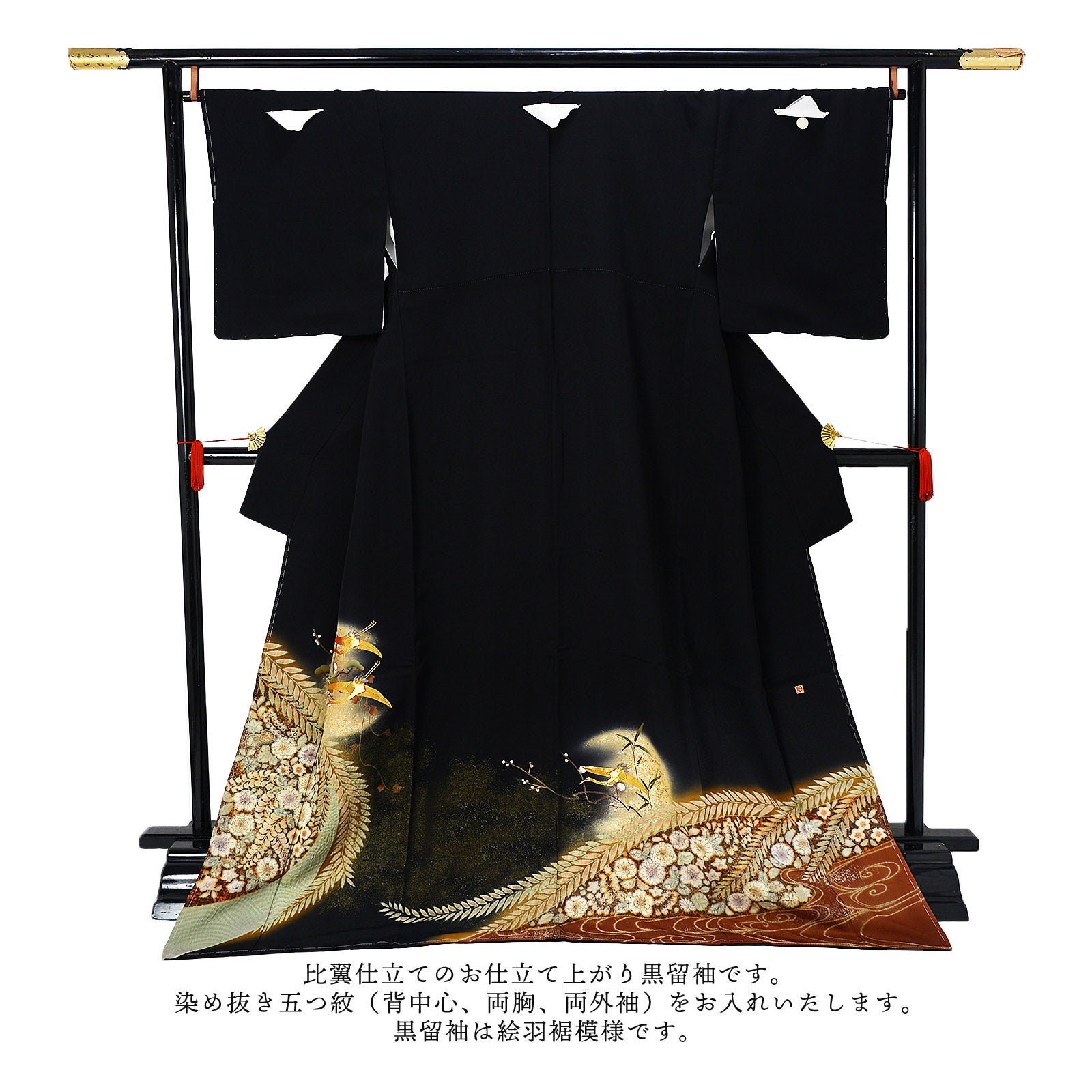 黒留袖 お仕立て上がり 単品「辻が花に鶴」正絹 紋入れ代込み 留袖
