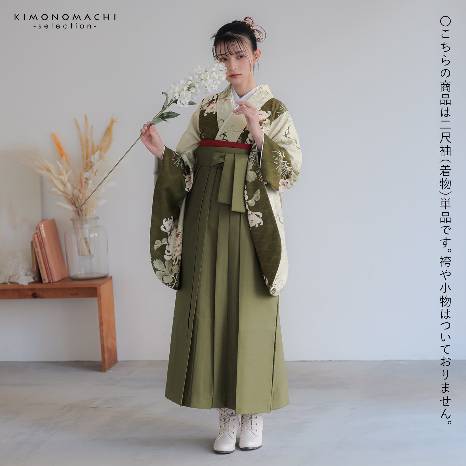 二尺袖着物 単品 そしてゆめ「絹鼠色×黒 菊に松」Fサイズ 日本製 お