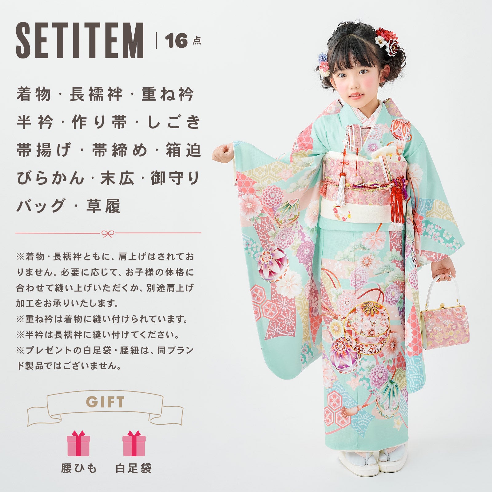 98 式部浪漫　着物単品　紫×鞠×菊　7歳　七五三着物　四つ身　美品　日本製 七五三 7歳 四つ身着物フルセット ブランド Shikibu Roman 式部浪漫