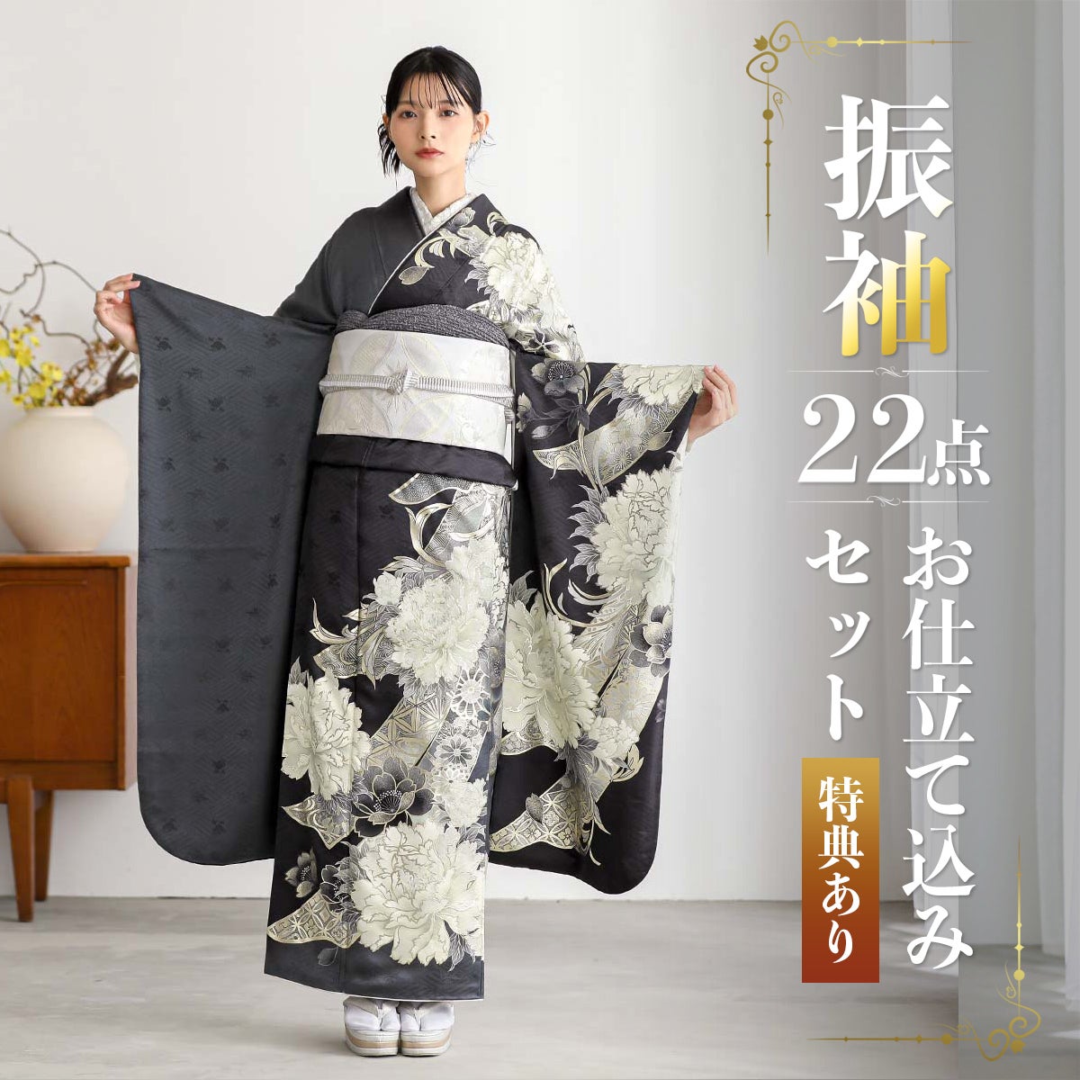 Prices down4】fussa草履単品「赤色ステッチ お花飾り付き」ステッチ