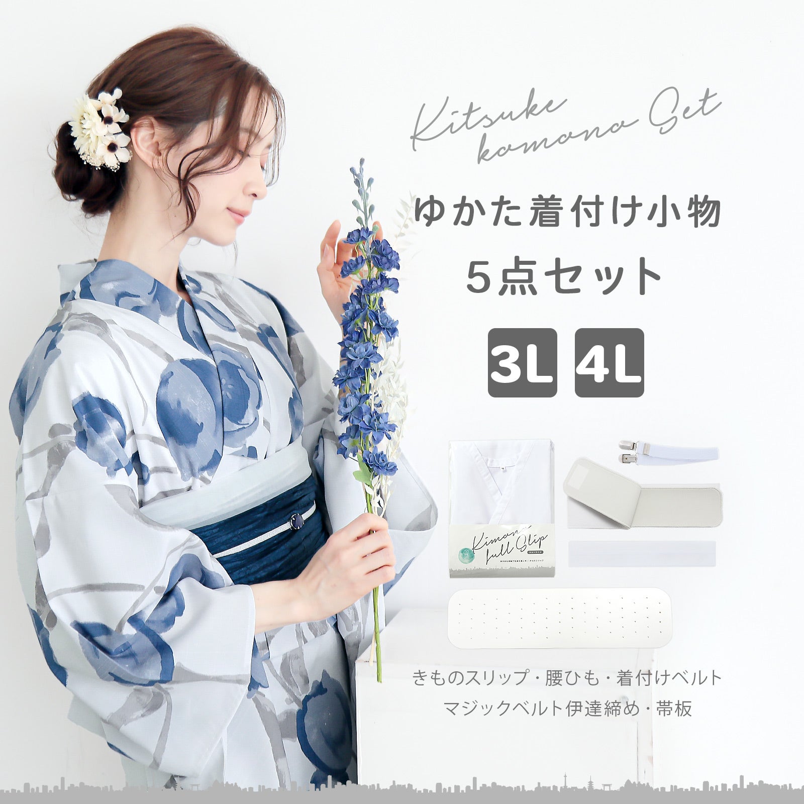 京袋帯 単品 数量限定 KIMONOMACHI オリジナル 「叢雲に八咫烏