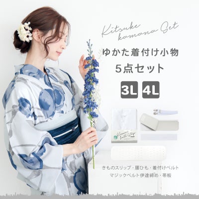 30％OFF】ツモリチサト浴衣セット「ピンク 星座」tsumori chisato 女性 