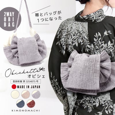 袋帯 カジュアル向け「多色 シルバー×ゴールド、霞」日本製 西陣織 