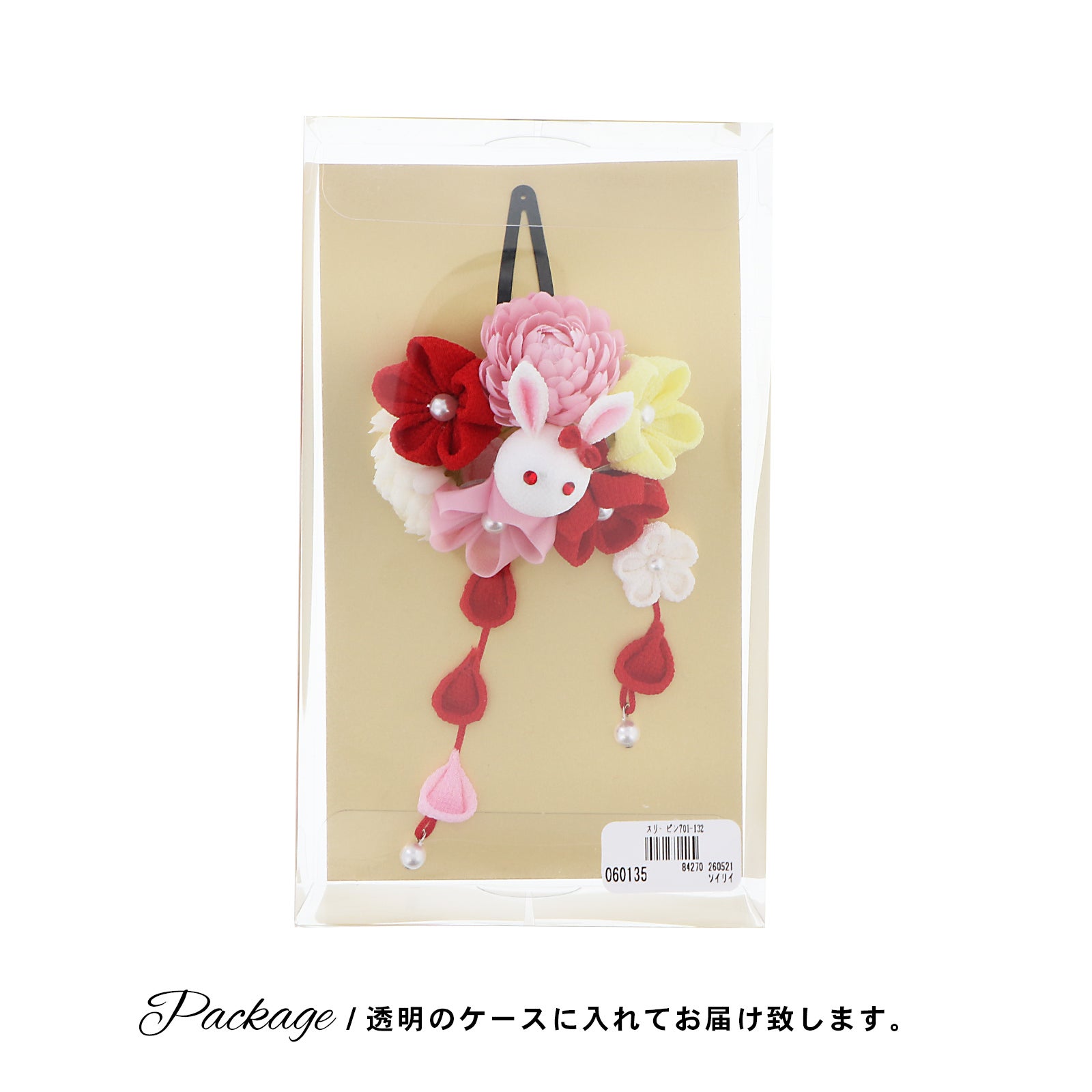 七五三 クリップ 髪飾り「つまみのお花 うさぎ」日本製 ヘア